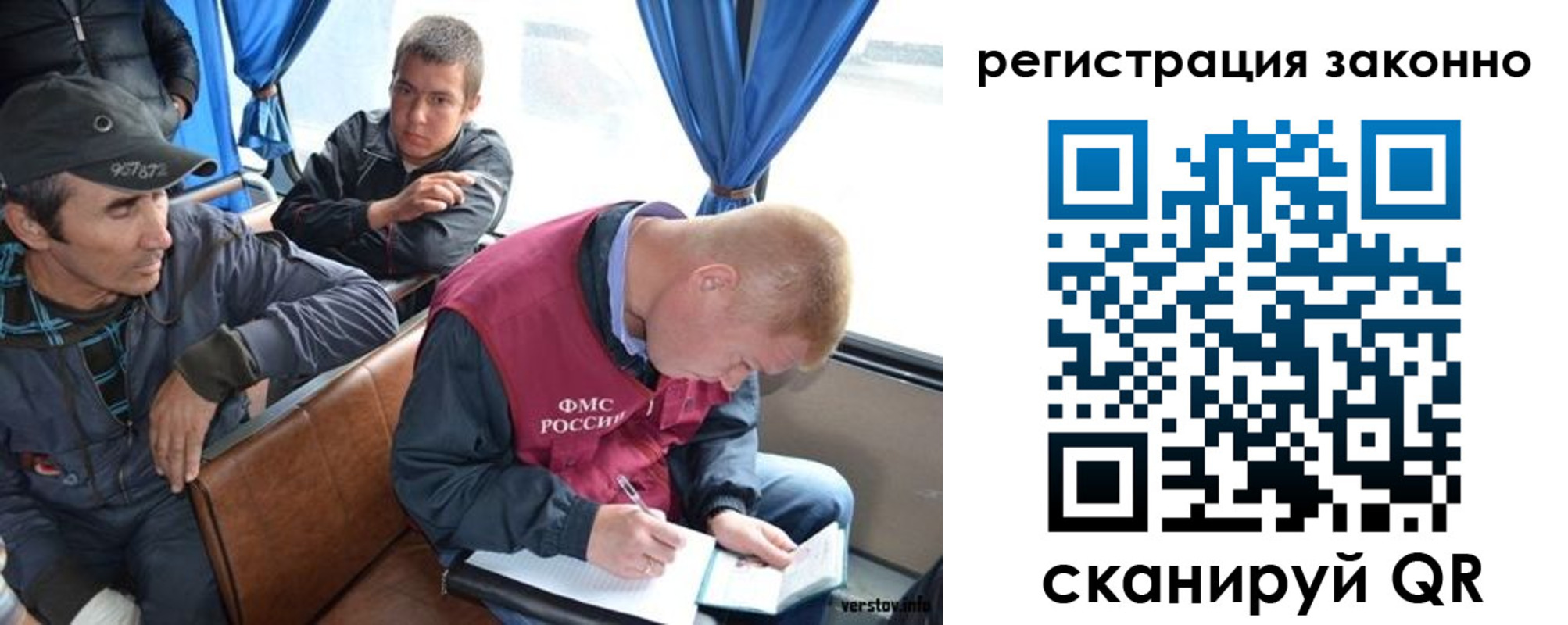 регистрация для дет. сада в Карачаевске