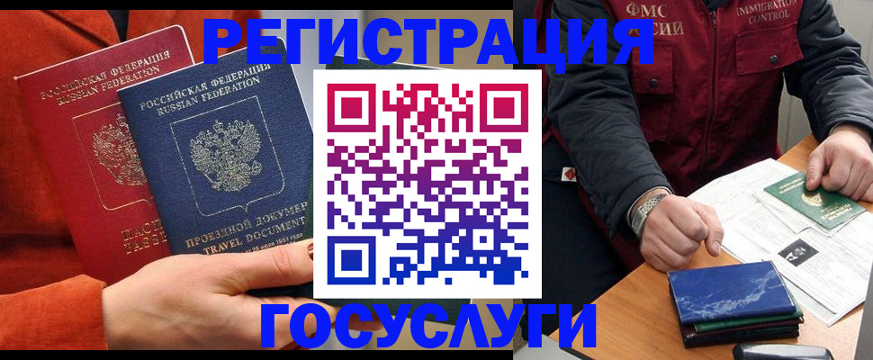 пропишу в квартире в Карачаевске